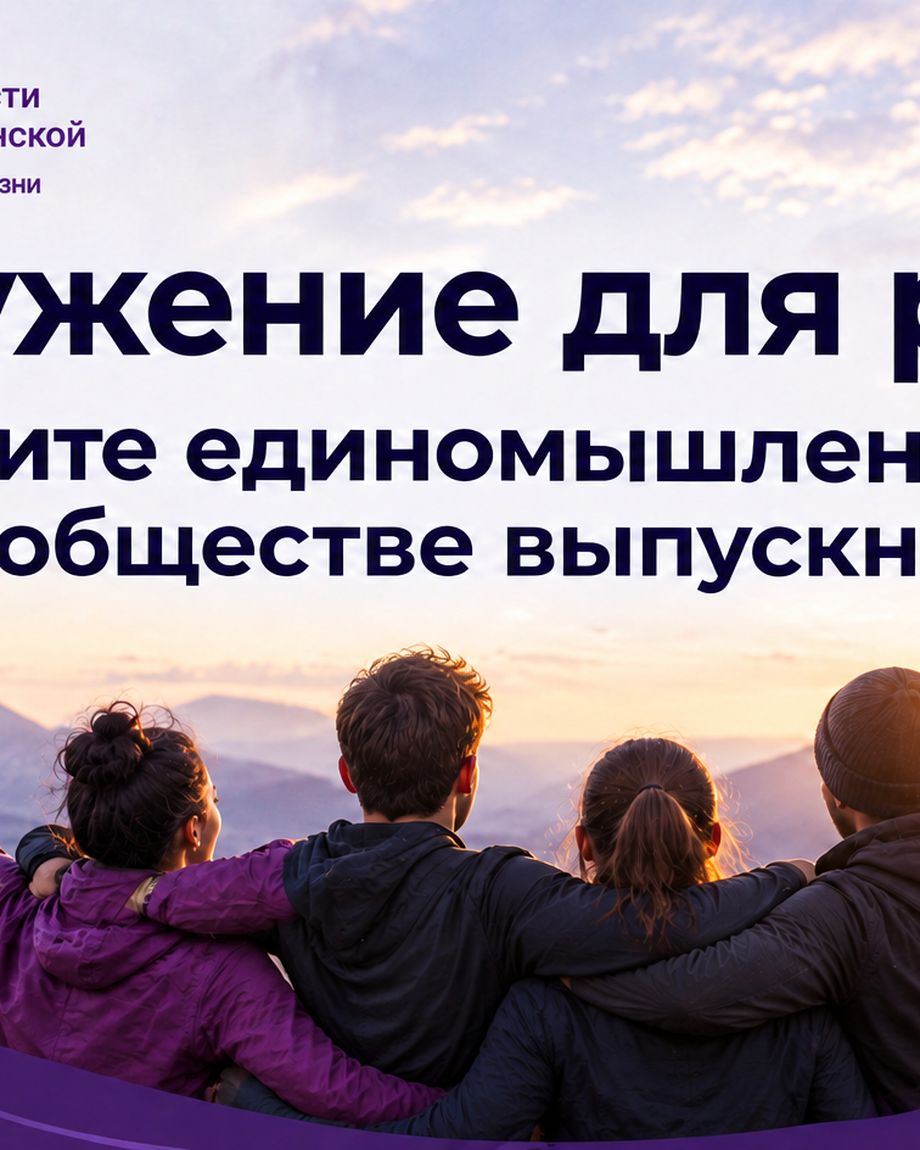 Академия Личности Людмилы Ольшанской