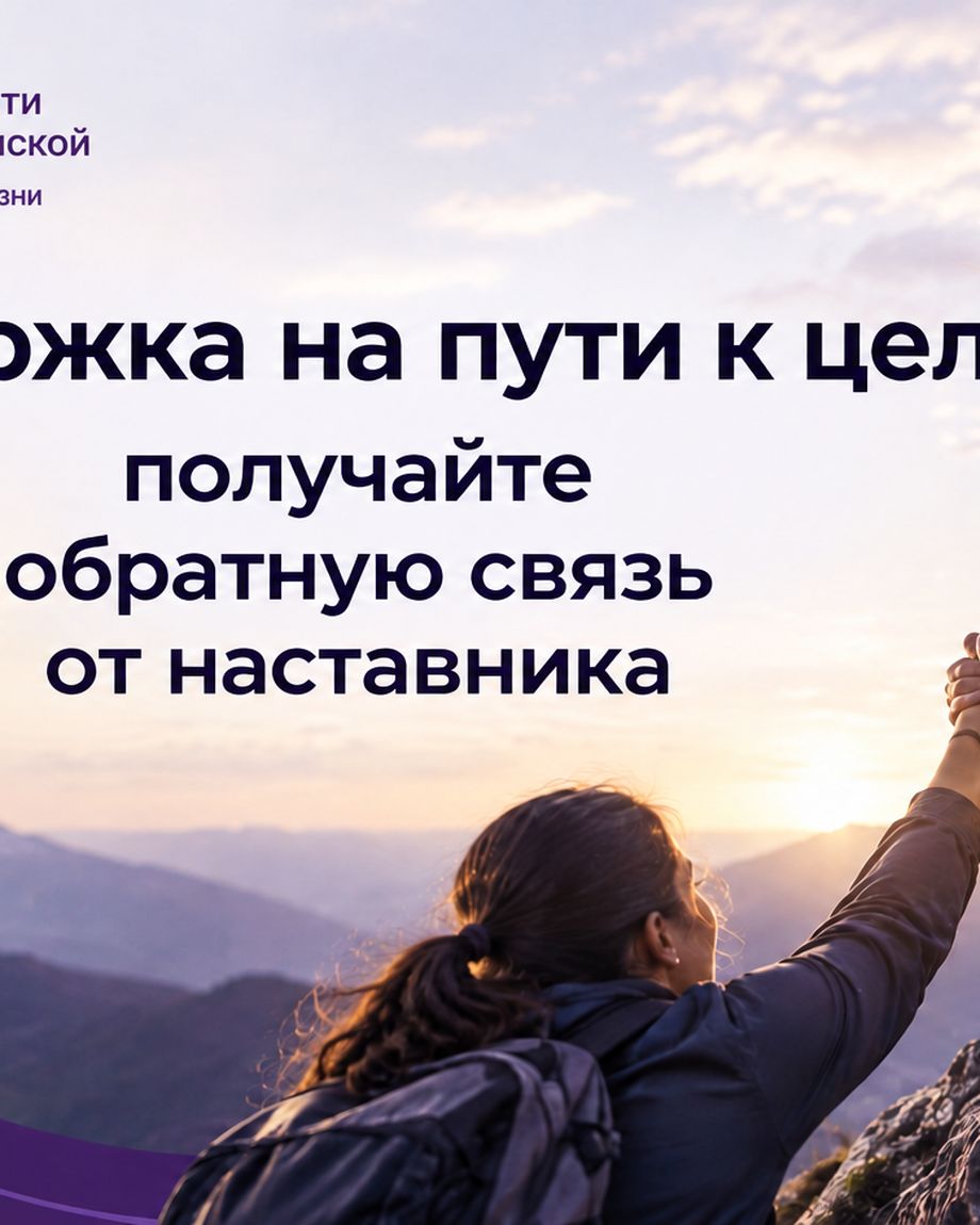 Академия Личности Людмилы Ольшанской