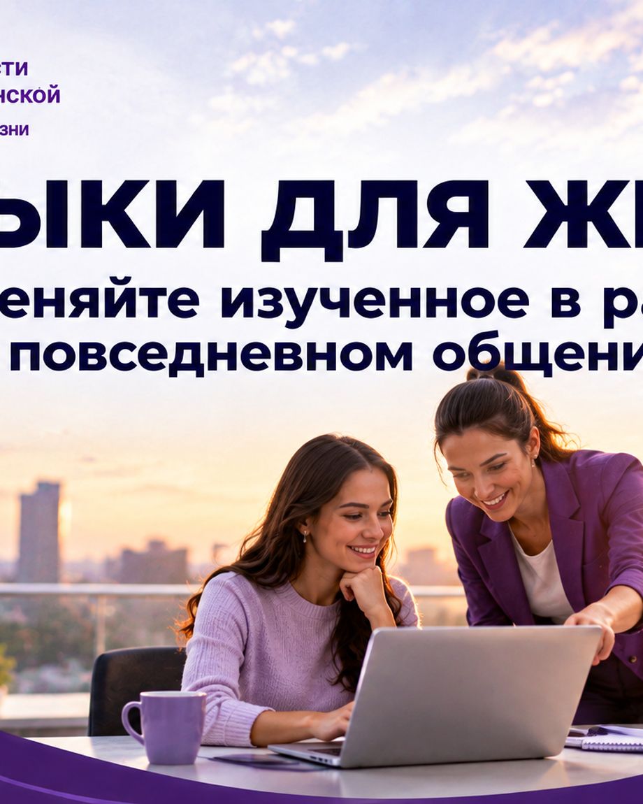 Академия Личности Людмилы Ольшанской