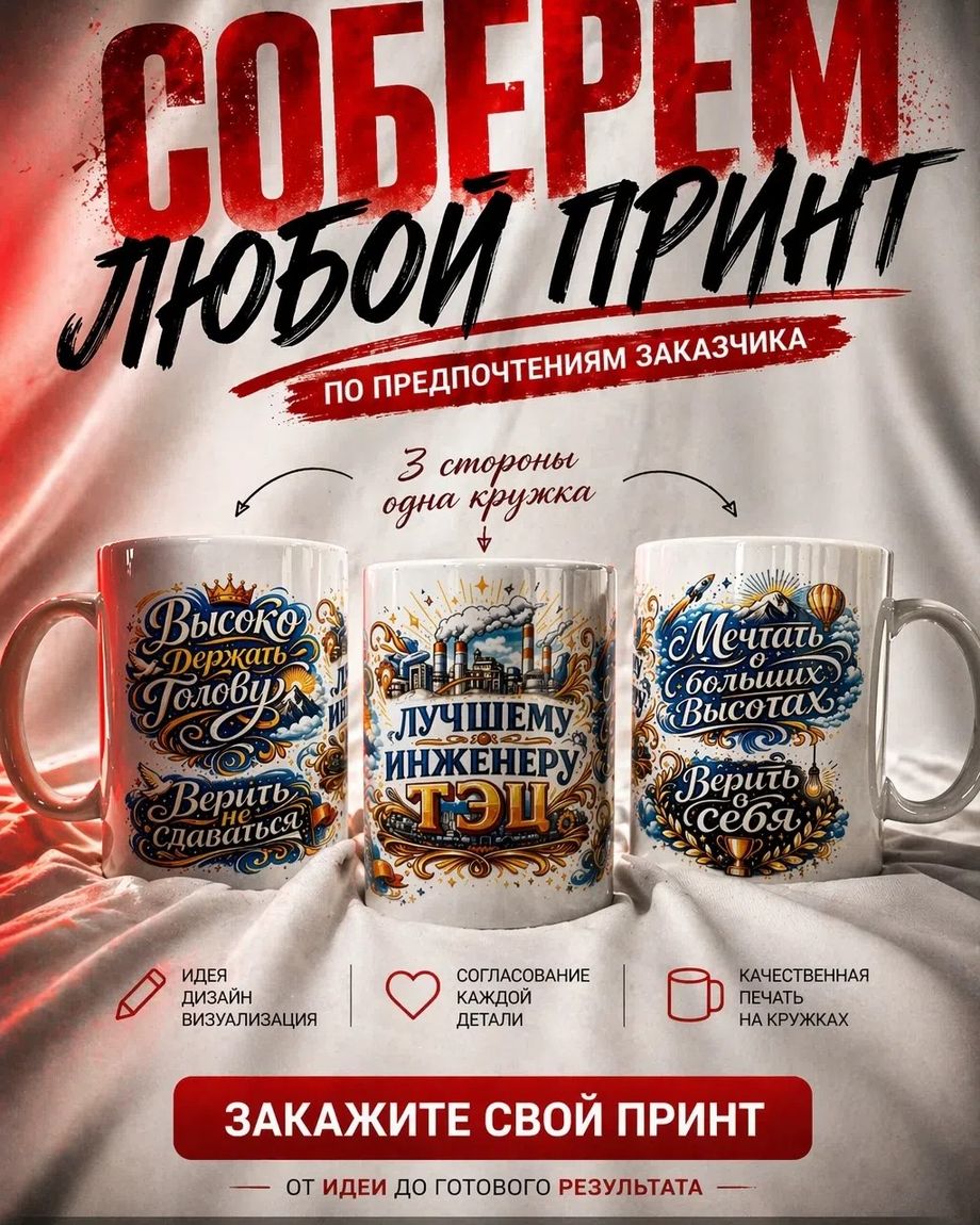 Сублимпринт