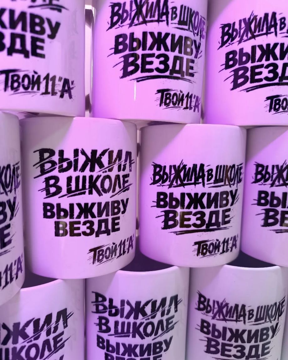 Сублимпринт