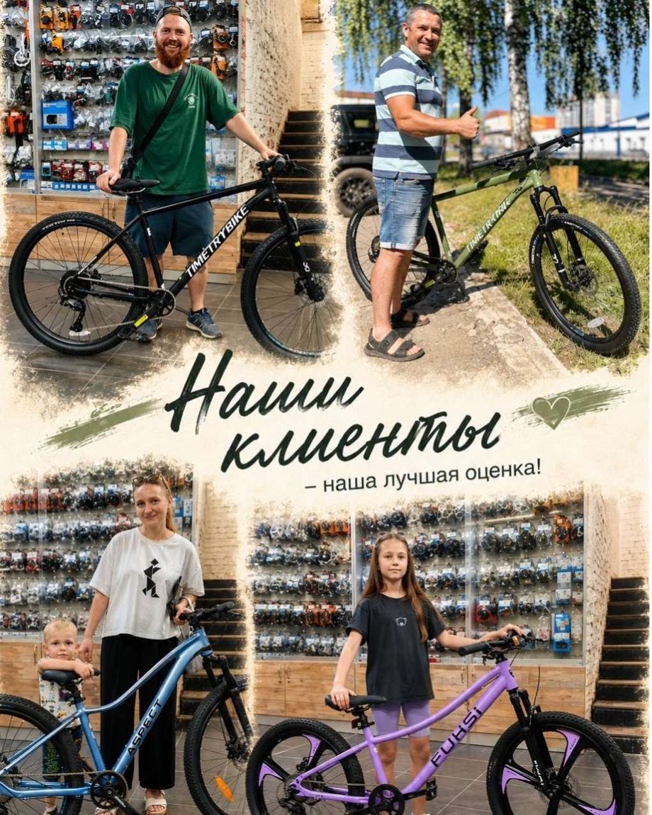 Активный Сезон | Kinderovich
