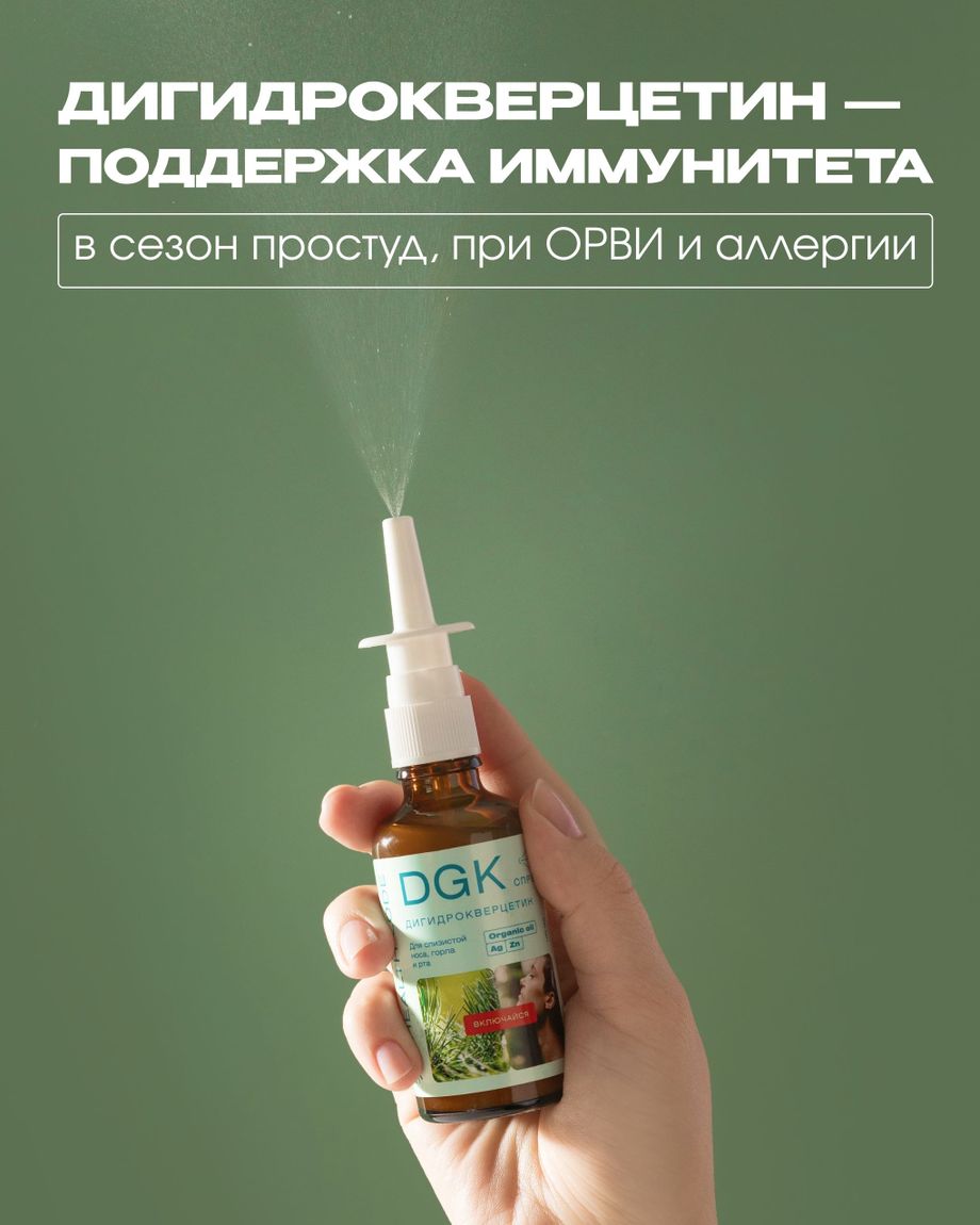 Health Code
