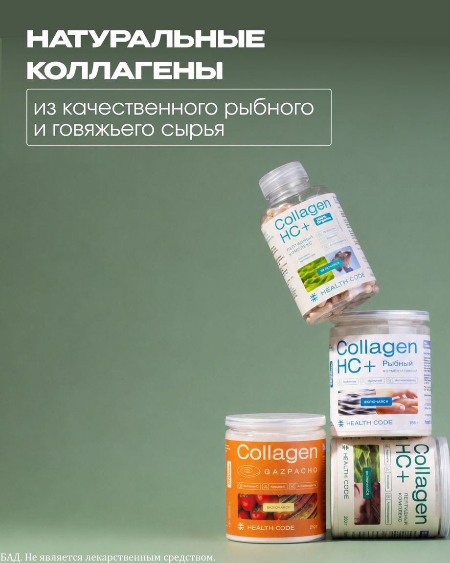 Health Code