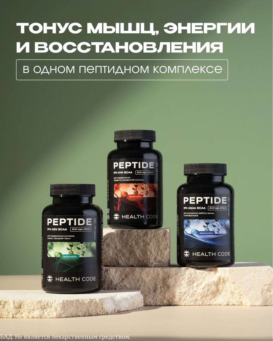 Health Code