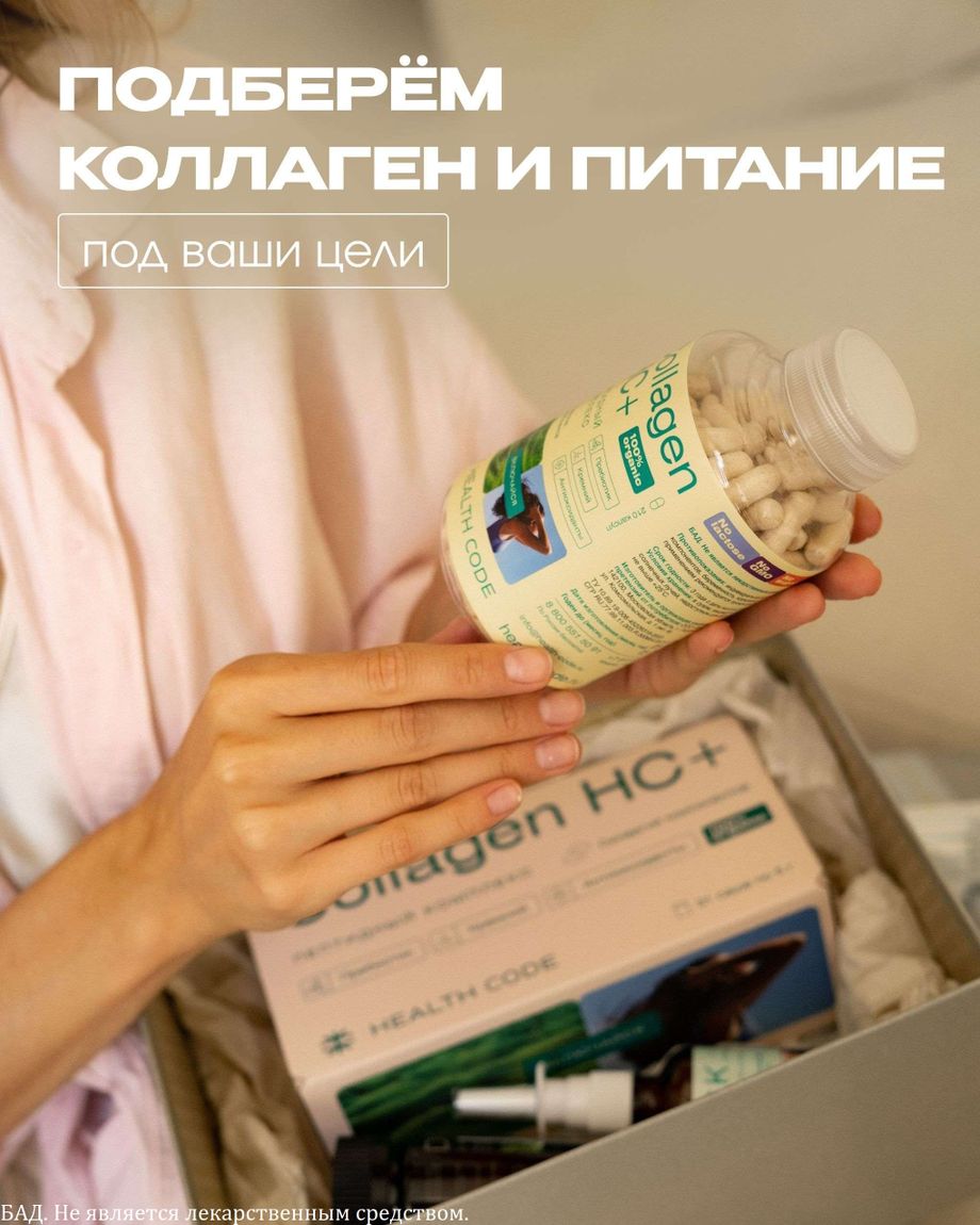 Health Code