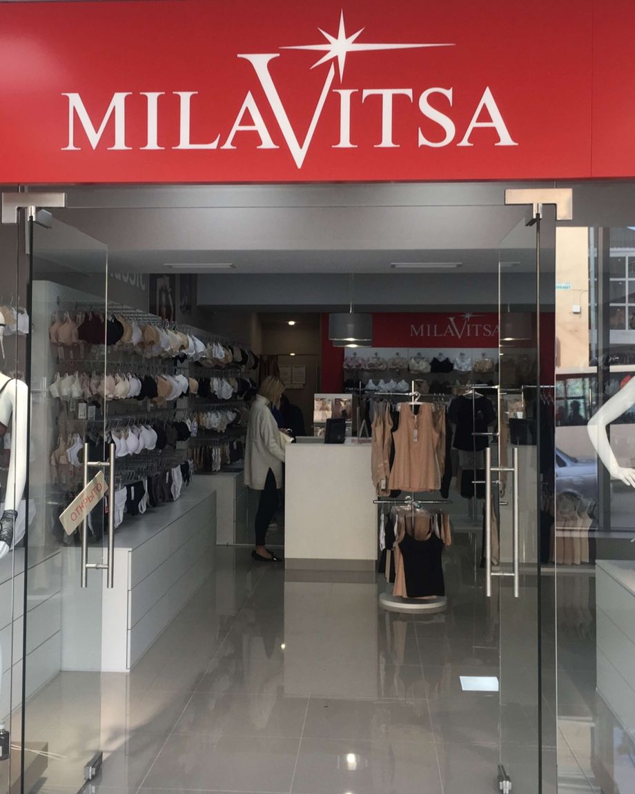 Милавица КМВ