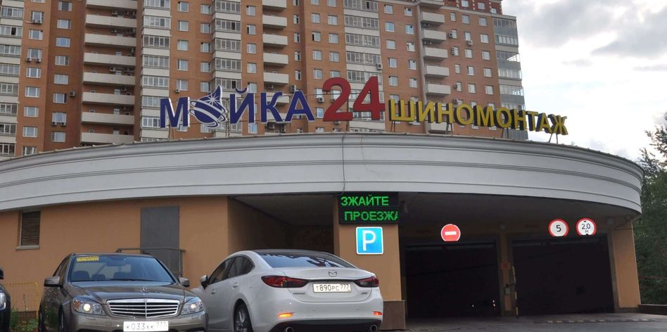 АКВАСТАР
