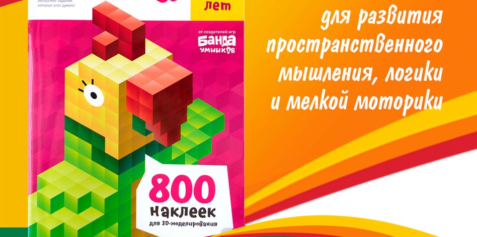 Совенок
