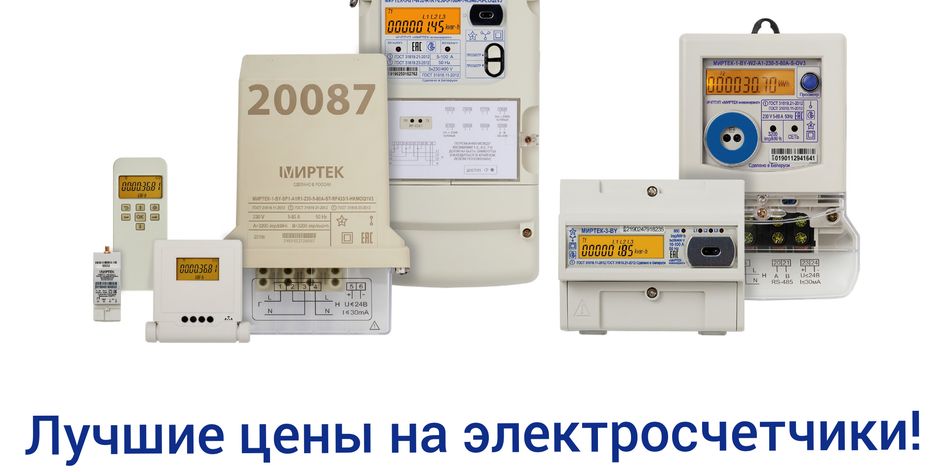 АКТИВЭНЕРГО