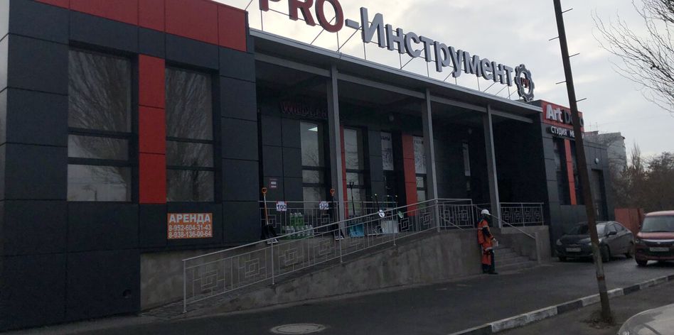 PRO-INSTRUMENT.RU