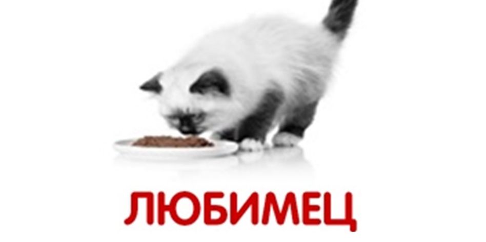 Любимец