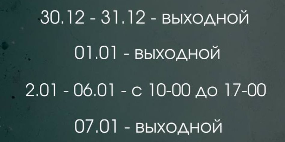 Альтернатива