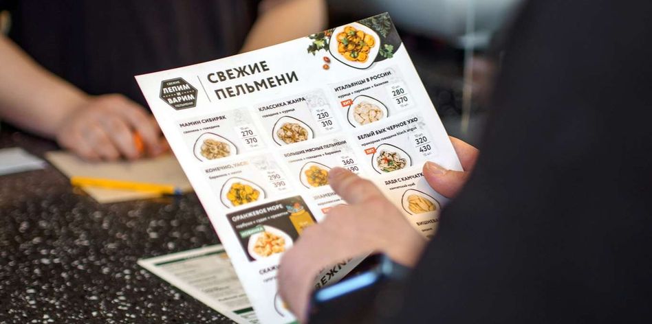 ЛЕПИМ и ВАРИМ г. Якутск