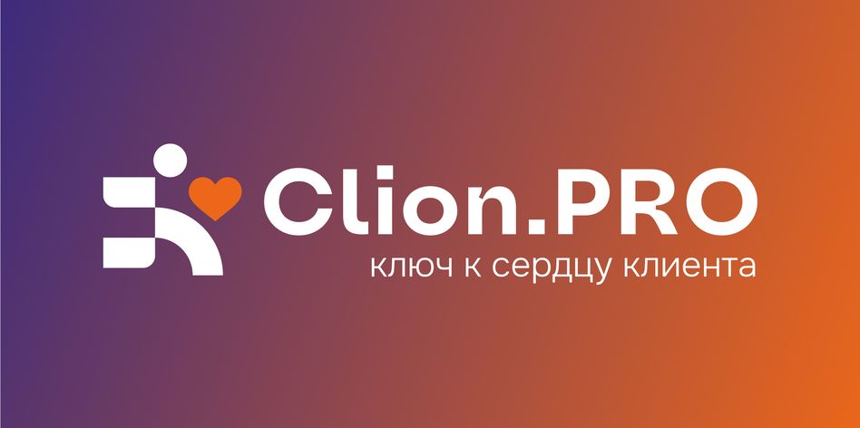 Clion.PRO