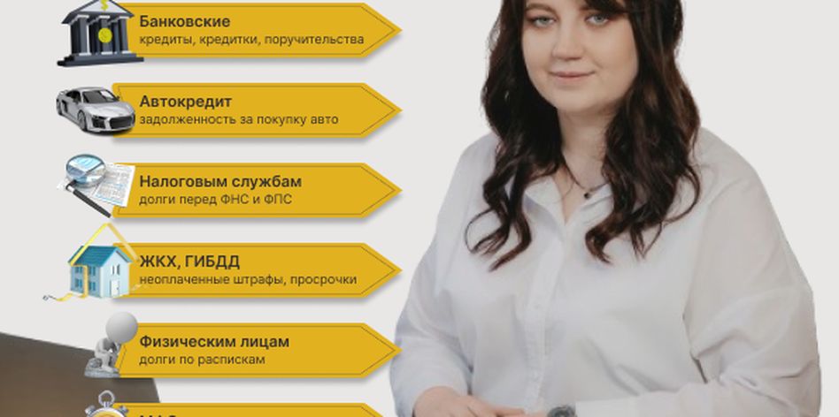 Союз Юристов+