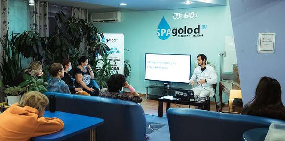 SpaGolod