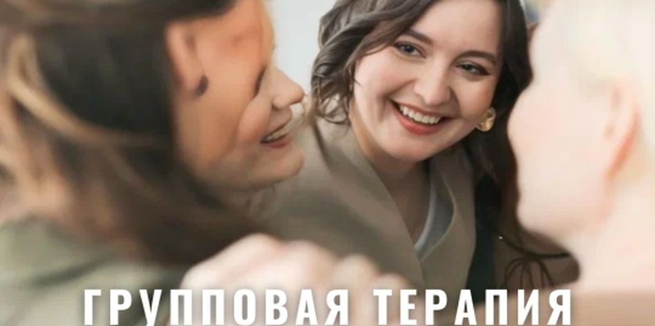 Психологический центр Ирины Степыгиной