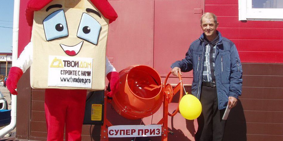 ТВОЙ ДОМ