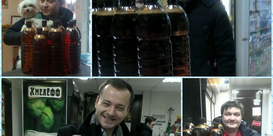 PINTABEER