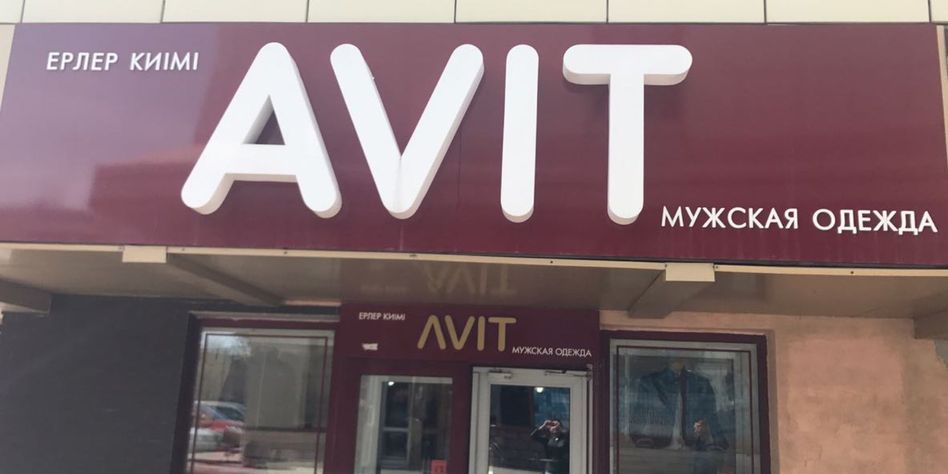 Rosso_Bliss_Avit