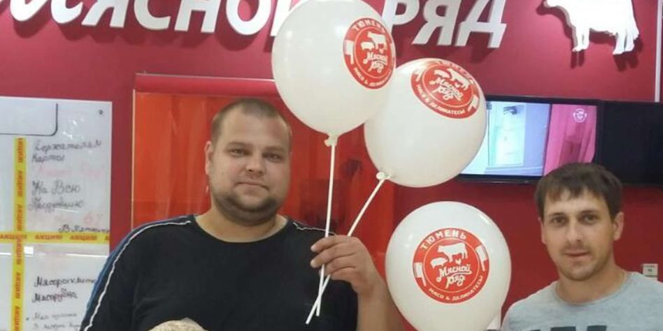 Мясной Ряд