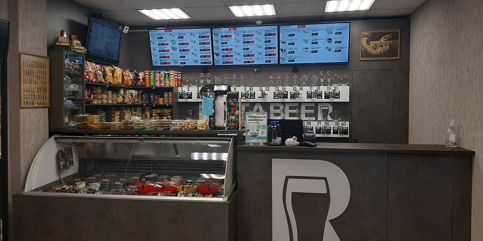 PINTABEER