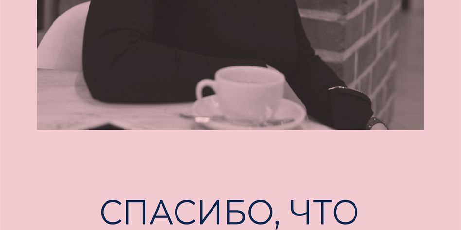Соланж