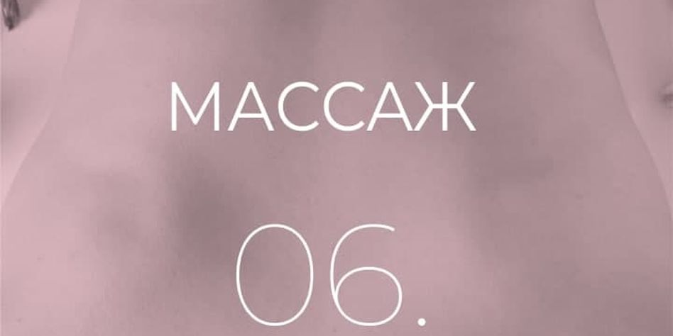 Соланж