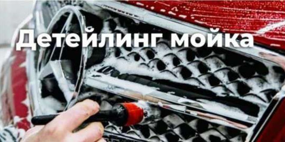 СпецАвто