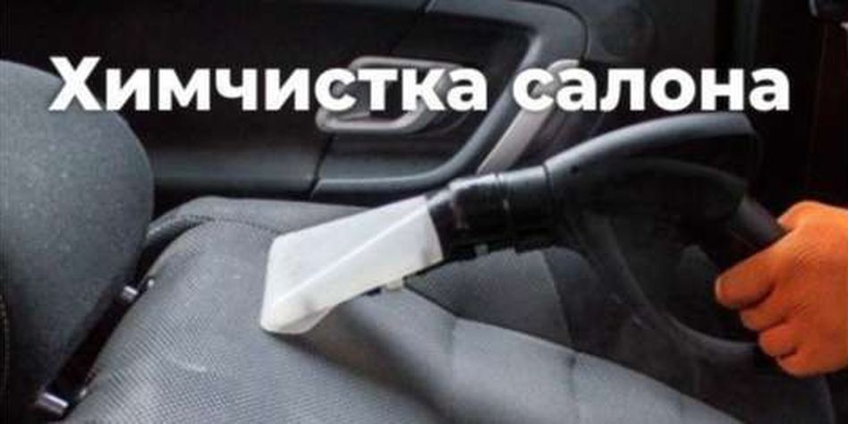 СпецАвто