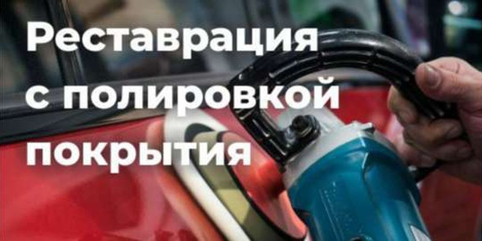 СпецАвто