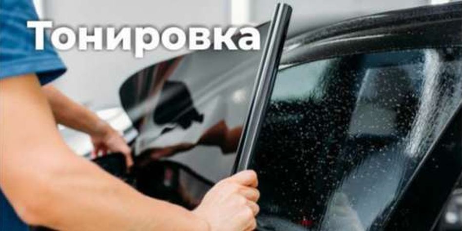 СпецАвто