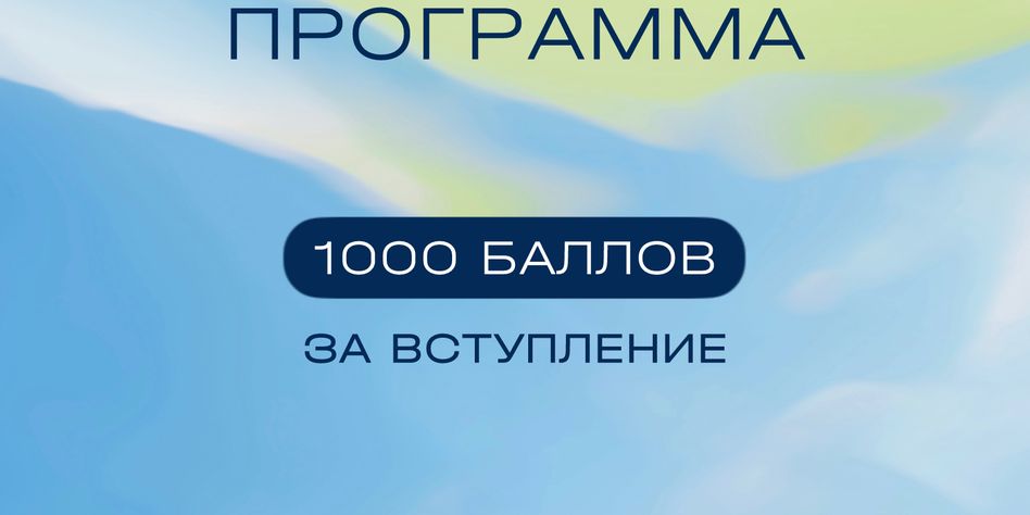 Be'U clinic