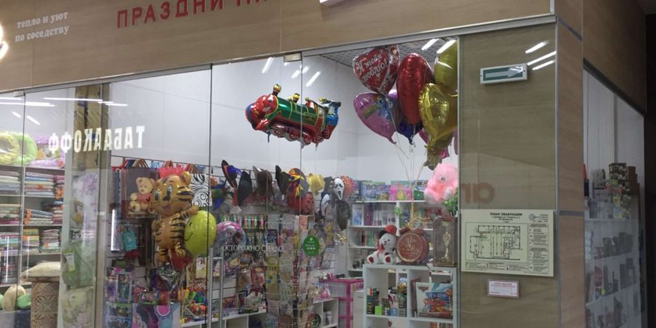 БЕРИДАРИ