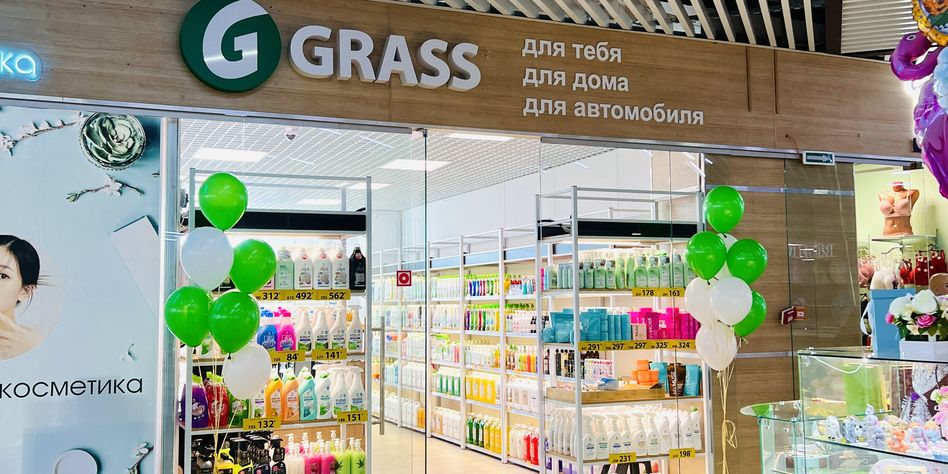 GRASS