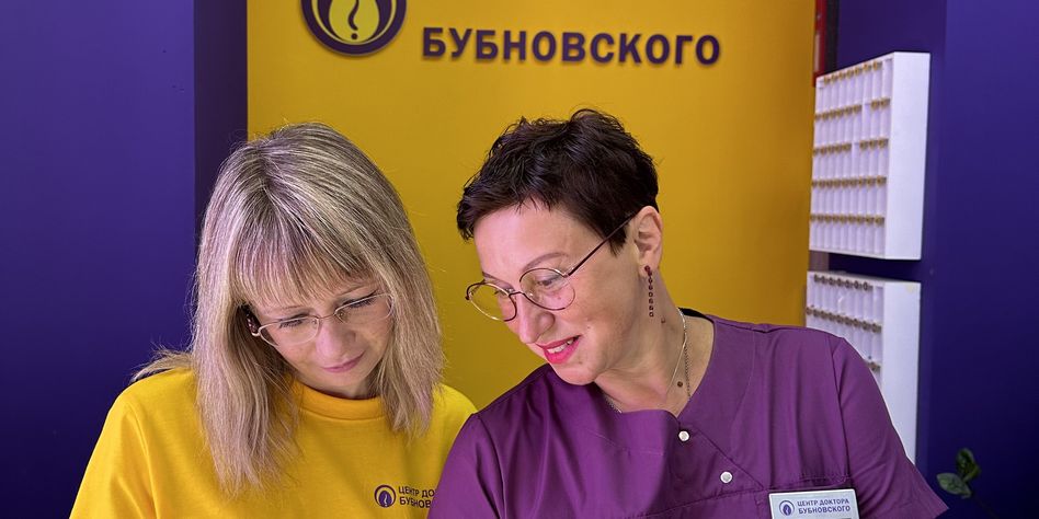 Центр доктора Бубновского