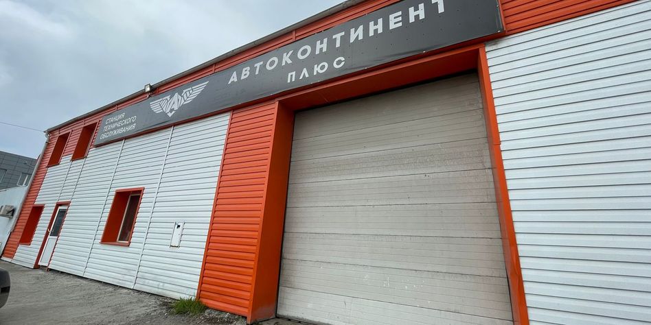 АвтоКонтинент Плюс
