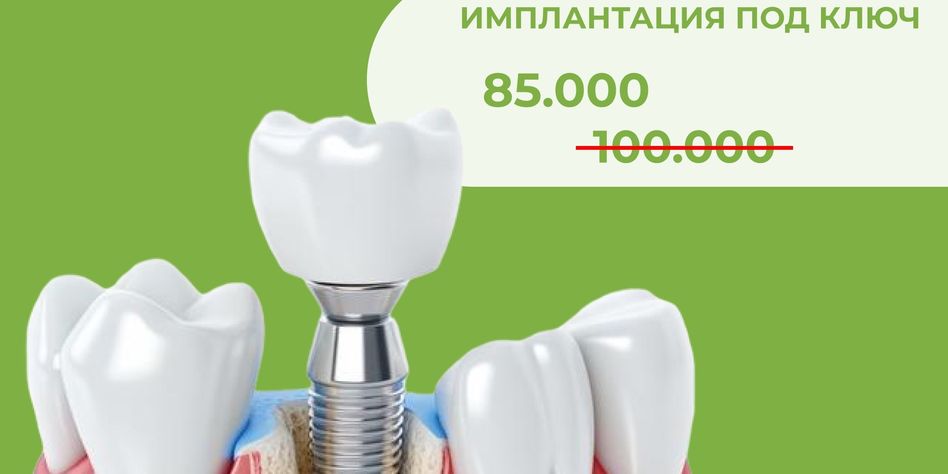 Студия 32