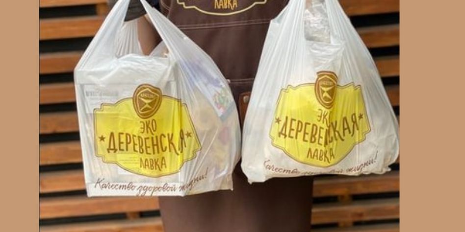 Деревенская