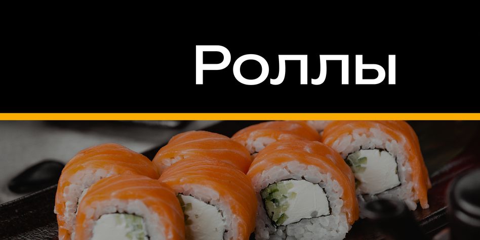 Просто Вкусно