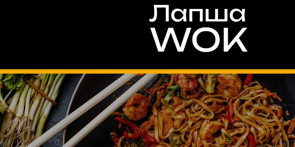 Просто Вкусно