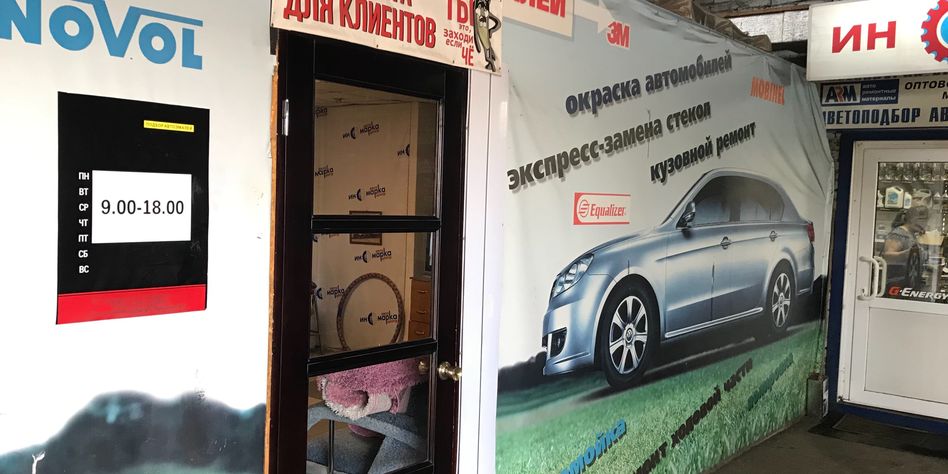 ИНОМАРКА