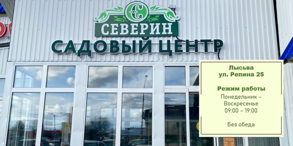 Сад и огород | Магия упаковки