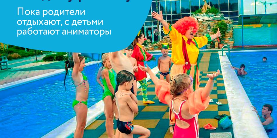 Аква-Вита