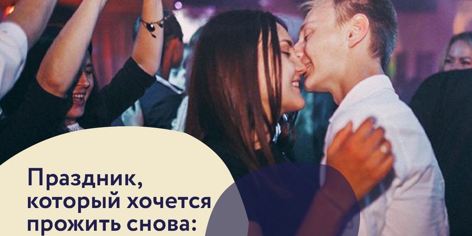 Аква-Вита