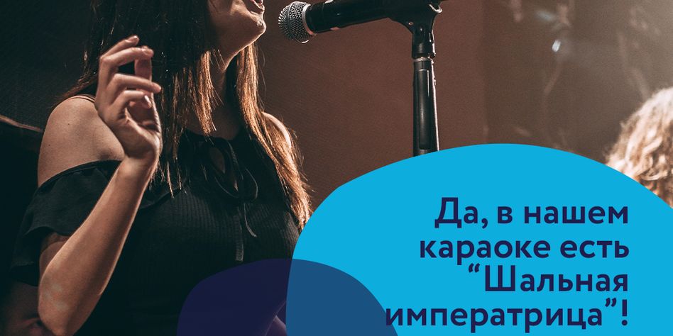 Аква-Вита