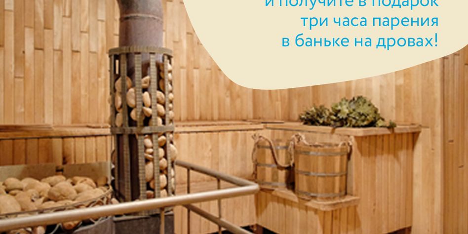 Аква-Вита