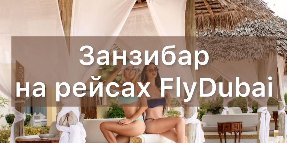 Saut Travel