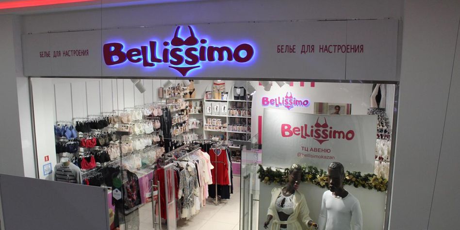 BELLISSIMO & Для Любимых